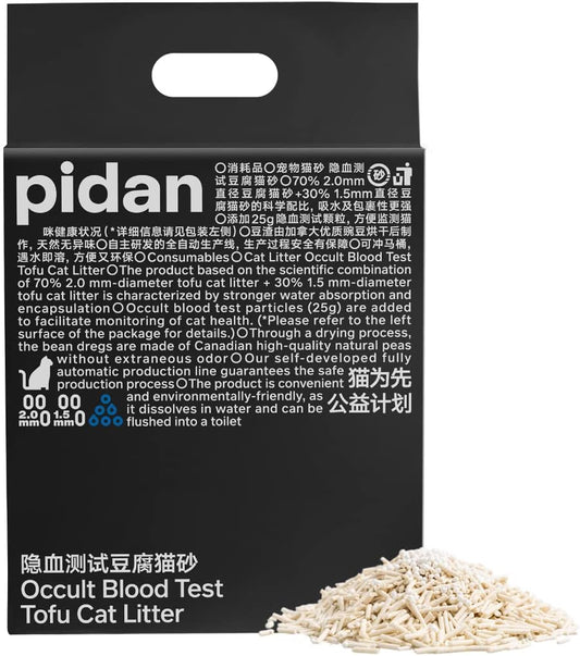 pidan Tofu Cat Litter Clumping,Flushable,Ultra Absorbent and Fast Drying, 100% Natural Ingredients Litter,Solubility in Water,Really Dust-Free,Less Scattering (5.3lb×1bag)